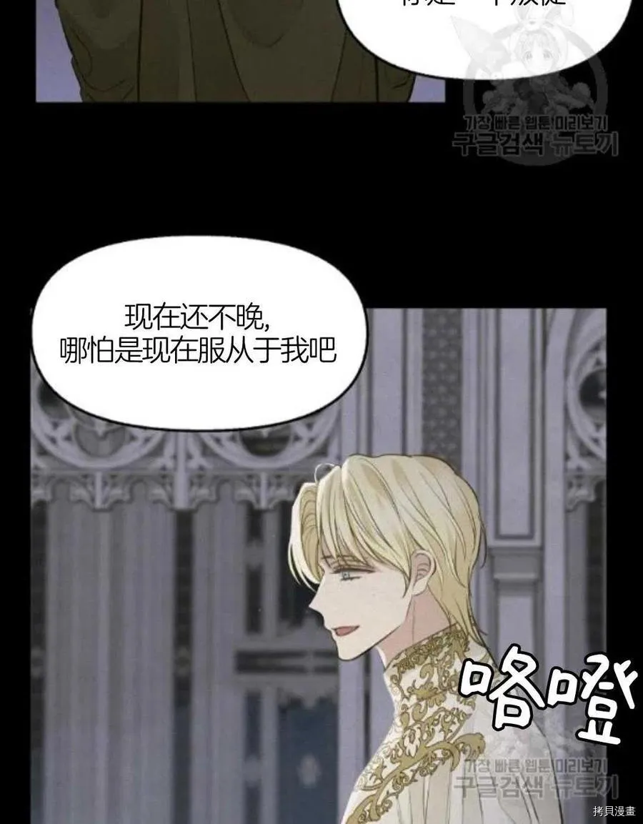 第66话 第63页