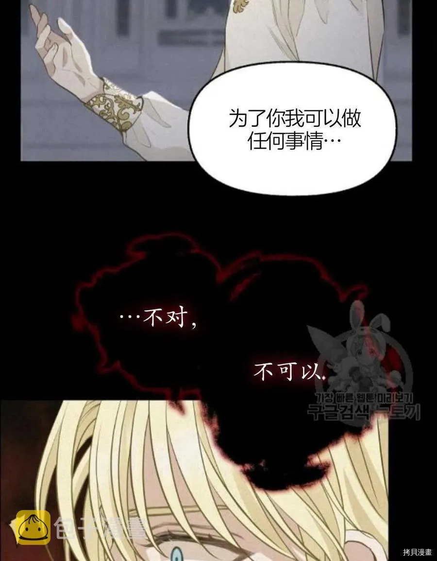第66话 第64页