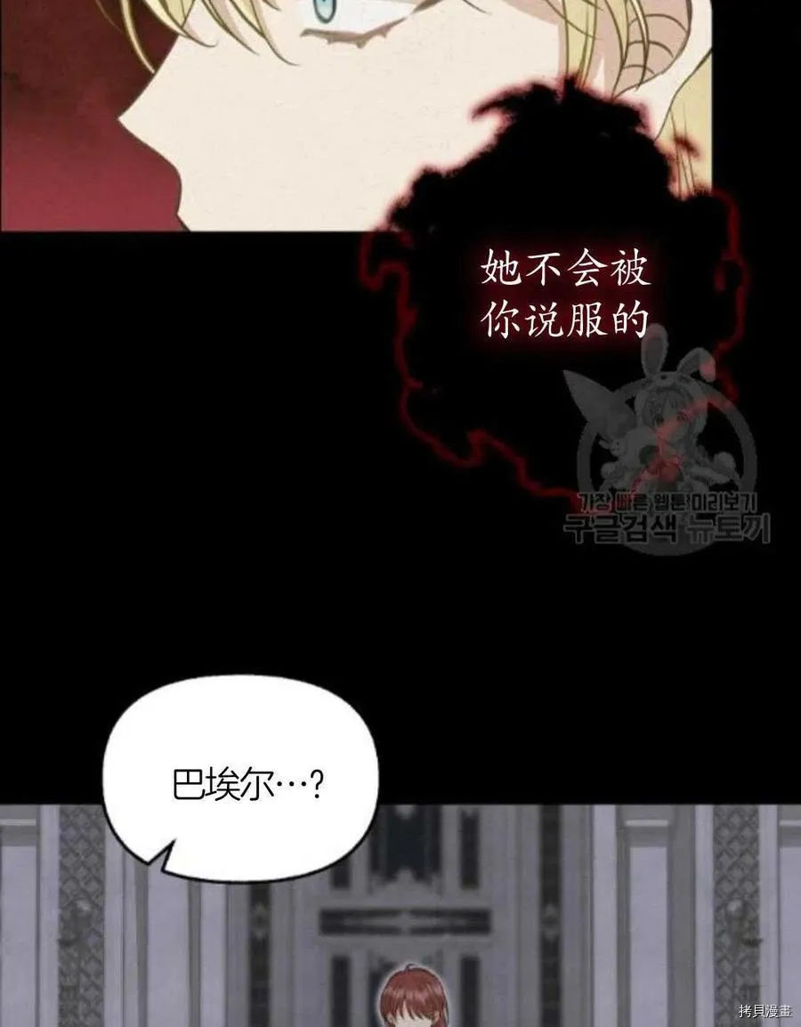 第66话 第65页