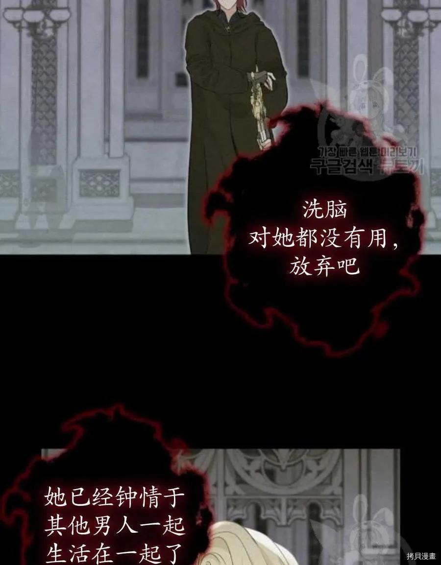 第66话 第66页