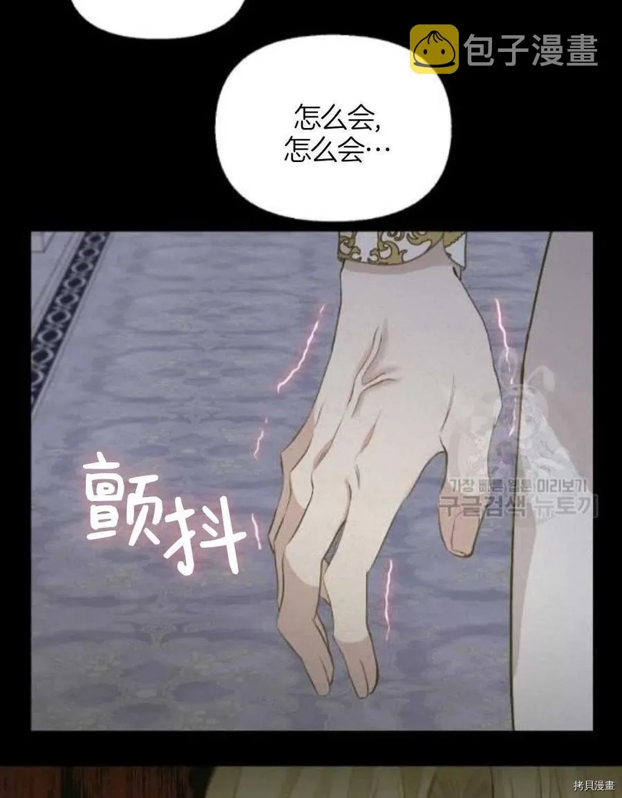 第66话 第68页