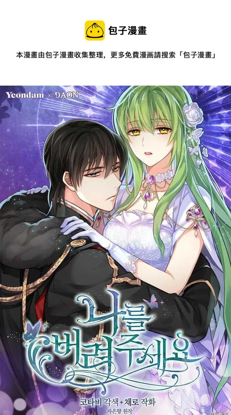 第65话 第1页