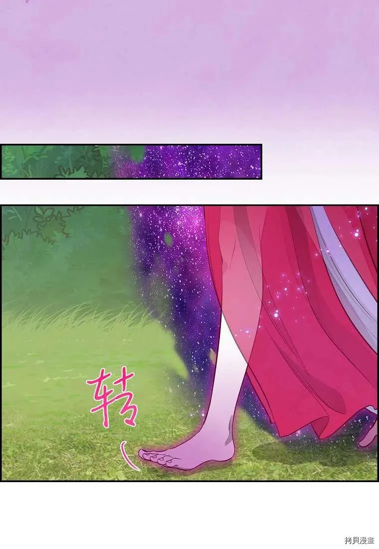 第65话 第10页