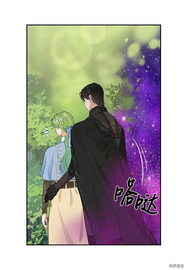 第65话 第11页