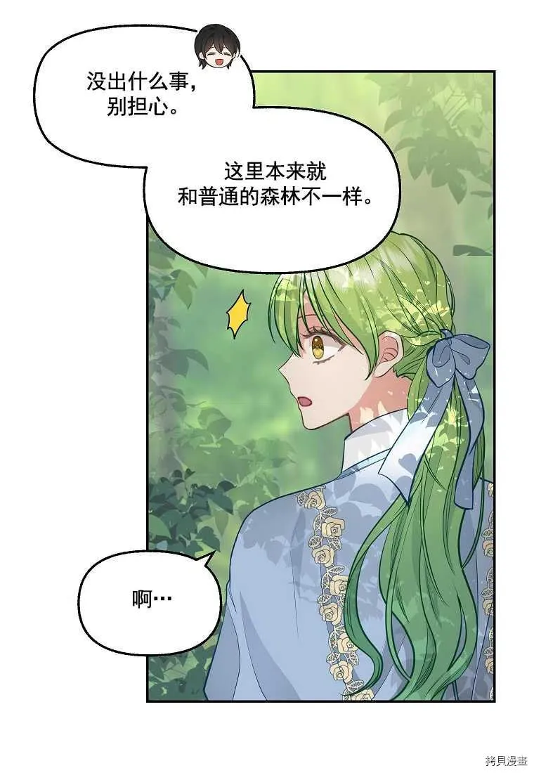第65话 第13页