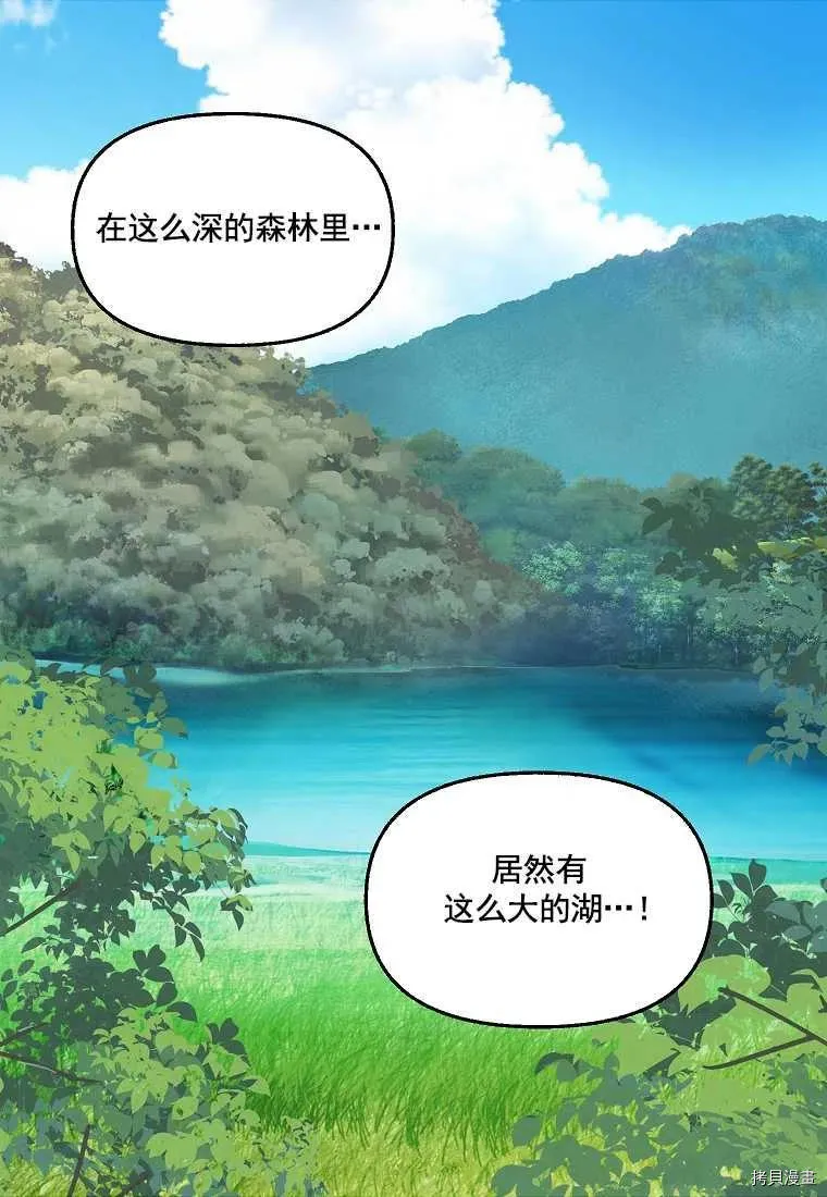 第65话 第14页