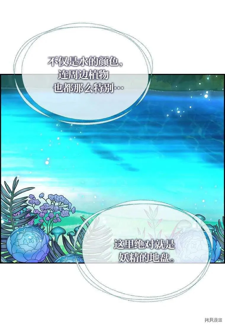 第65话 第15页