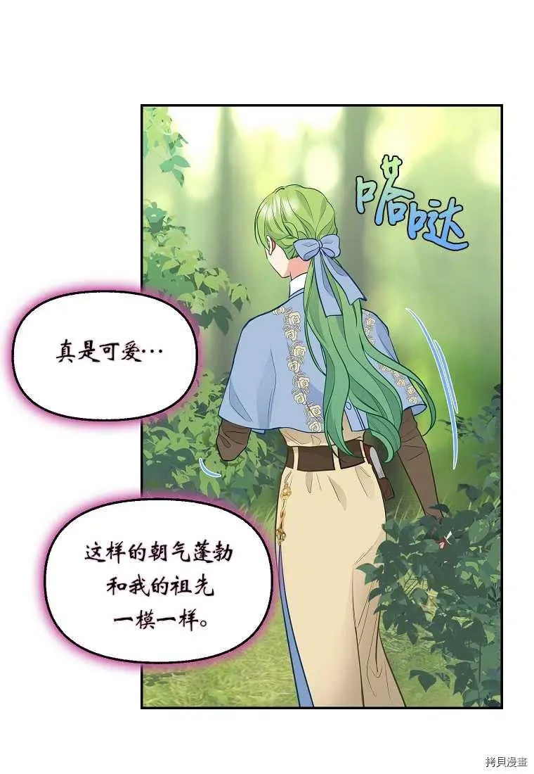 第65话 第18页