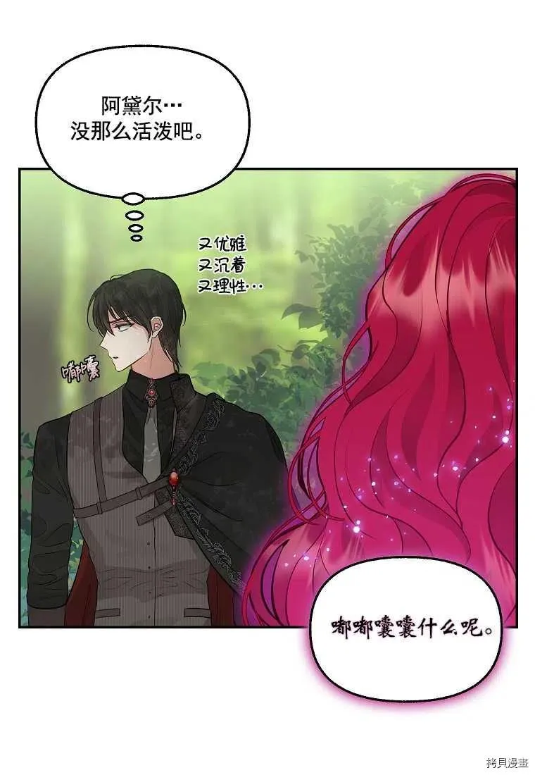 第65话 第19页