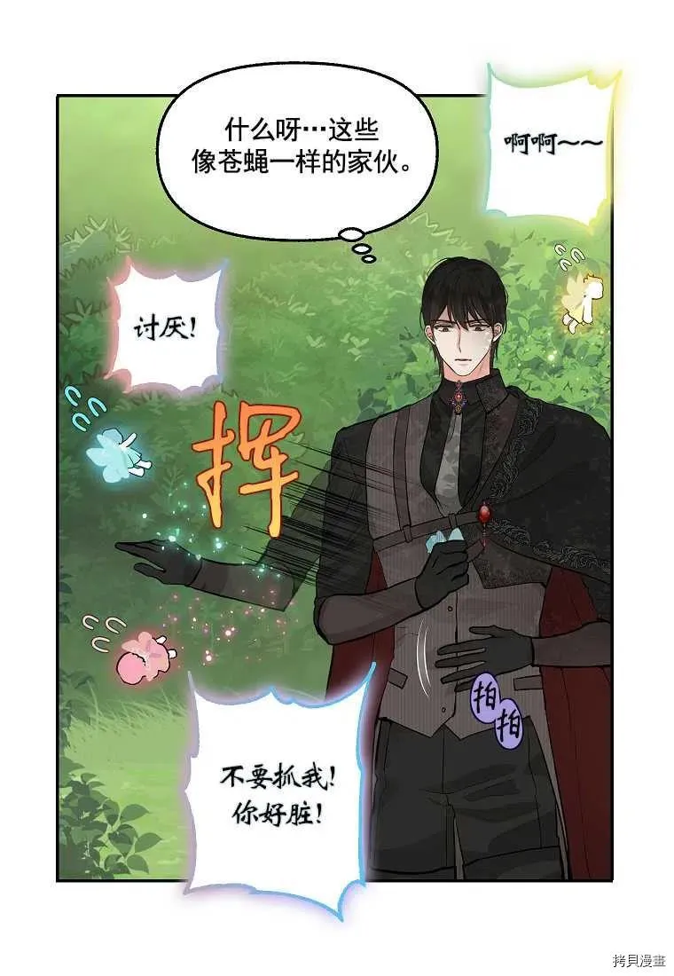 第65话 第22页