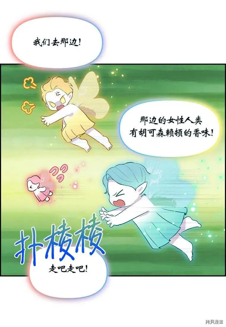第65话 第23页