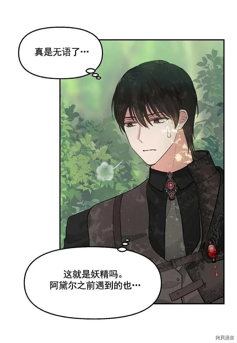 第65话 第24页