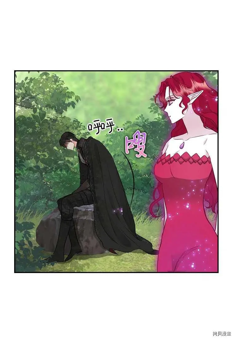 第65话 第25页
