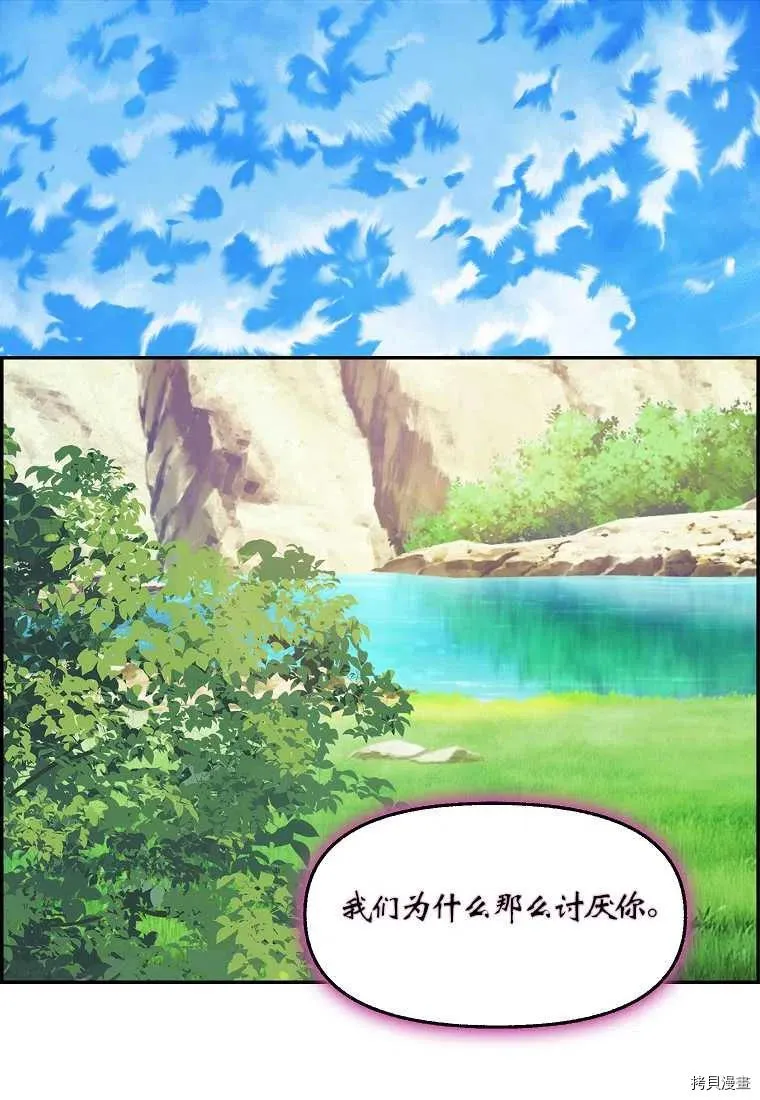 第65话 第27页