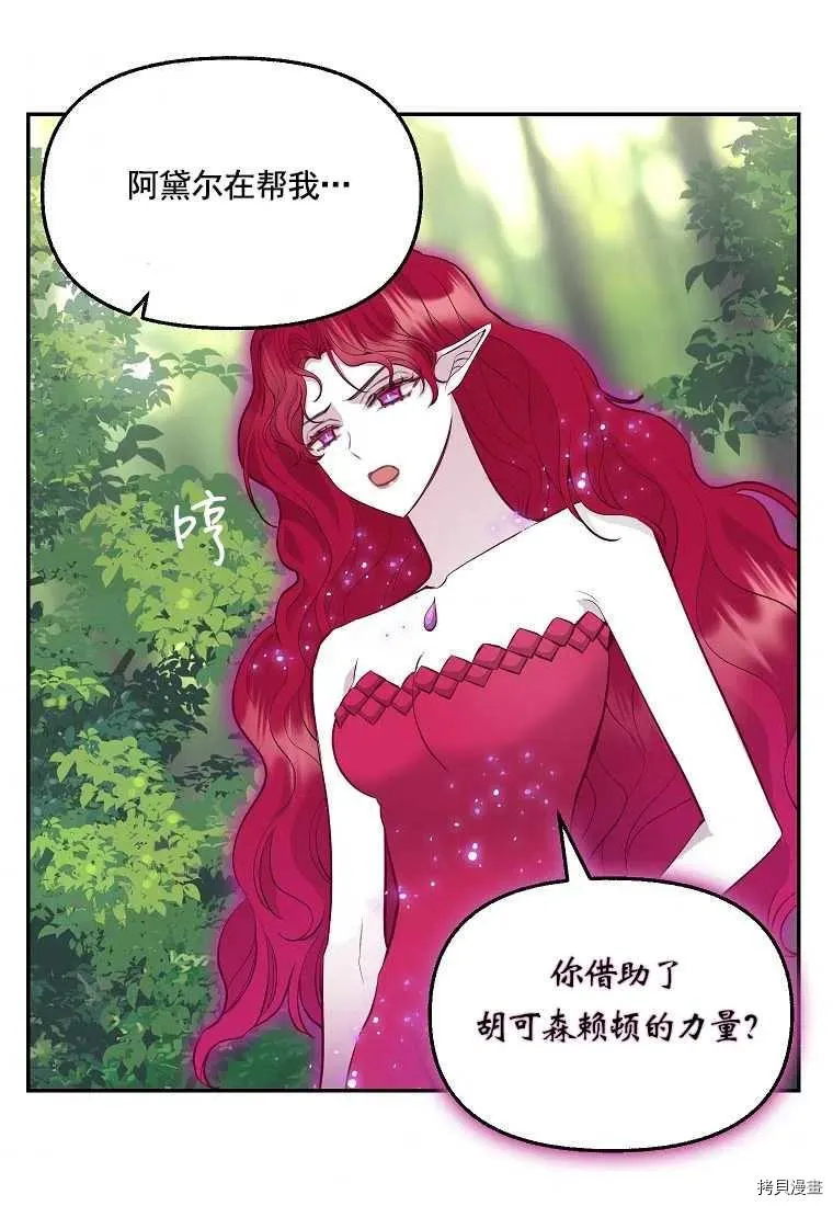 第65话 第32页