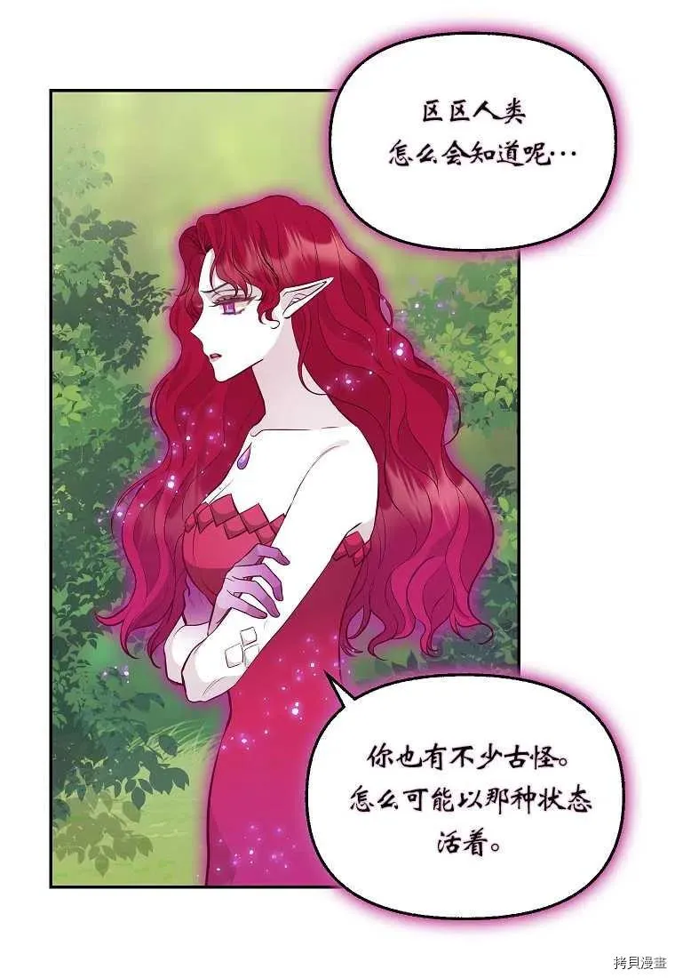 第65话 第35页