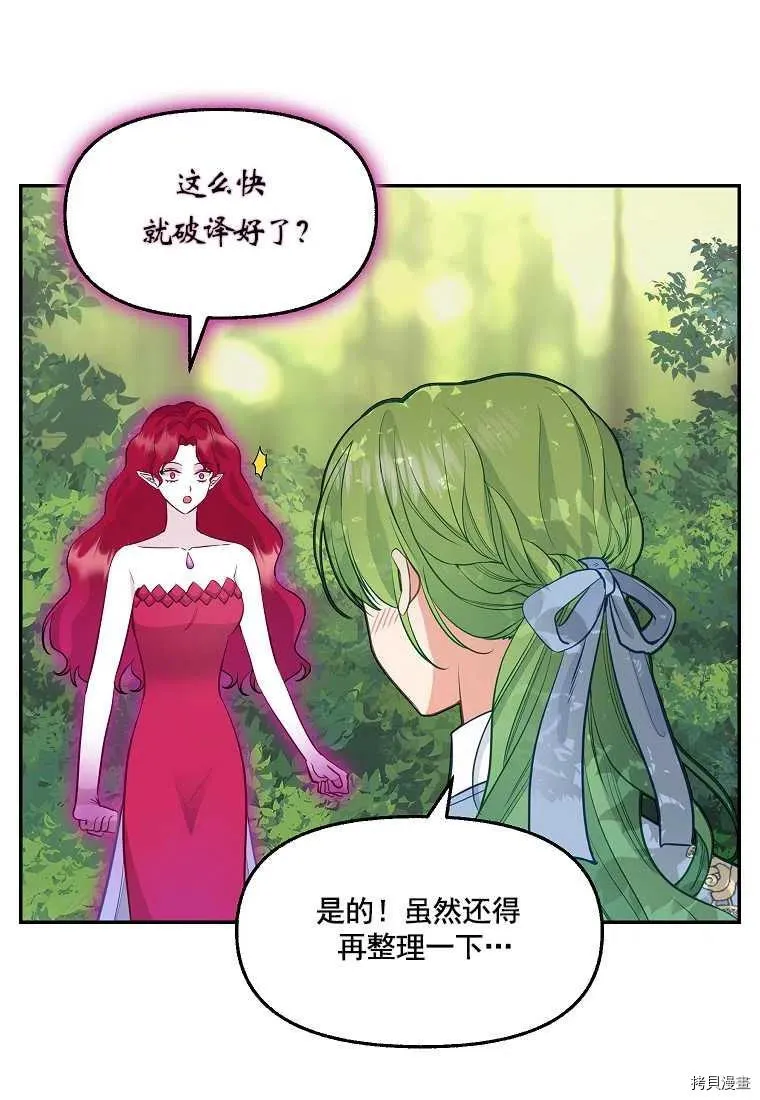 第65话 第37页