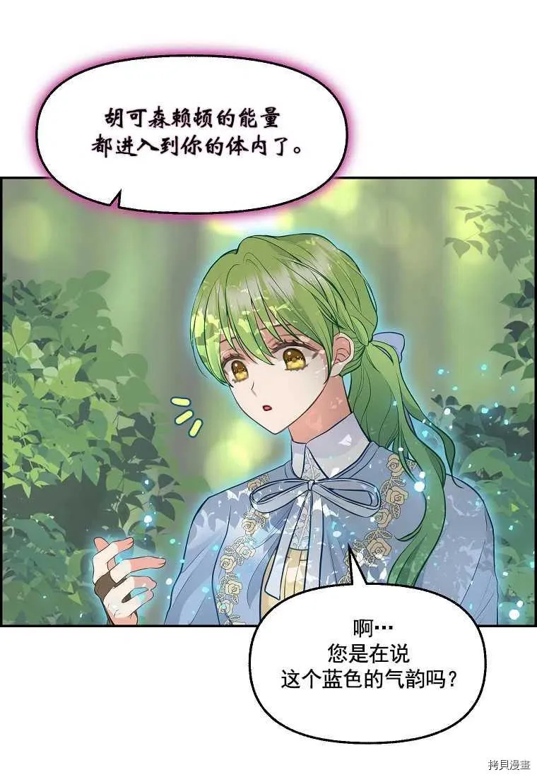 第65话 第39页