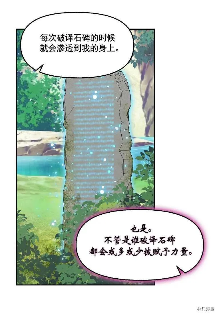 第65话 第40页