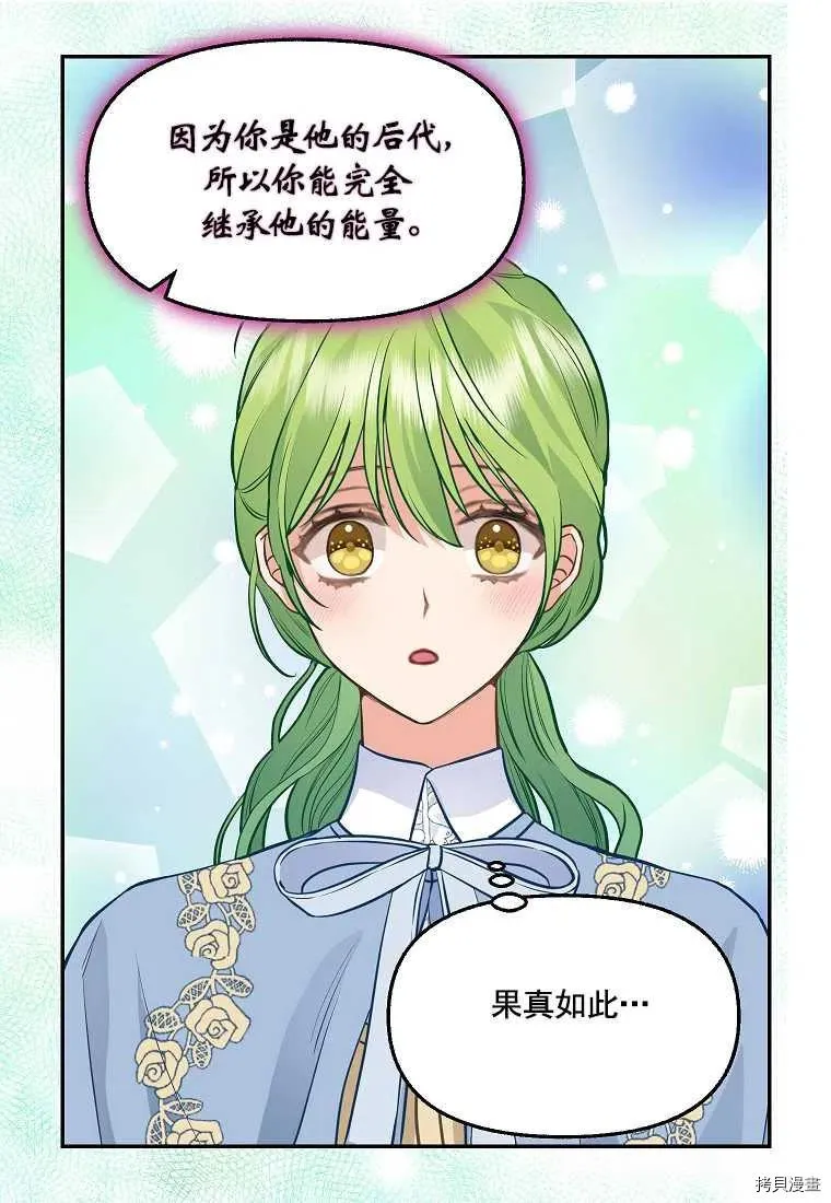 第65话 第41页