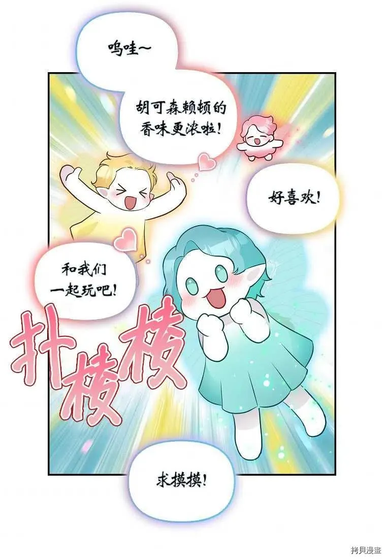 第65话 第42页