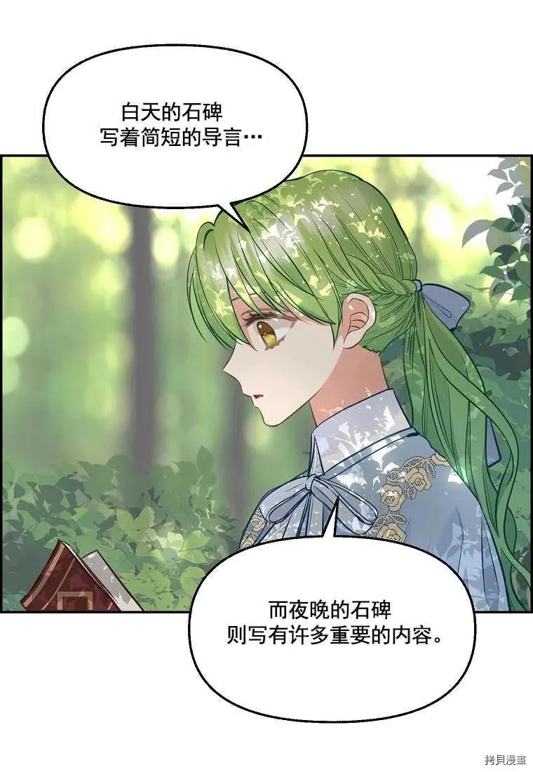 第65话 第44页