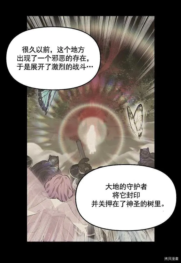 第65话 第46页