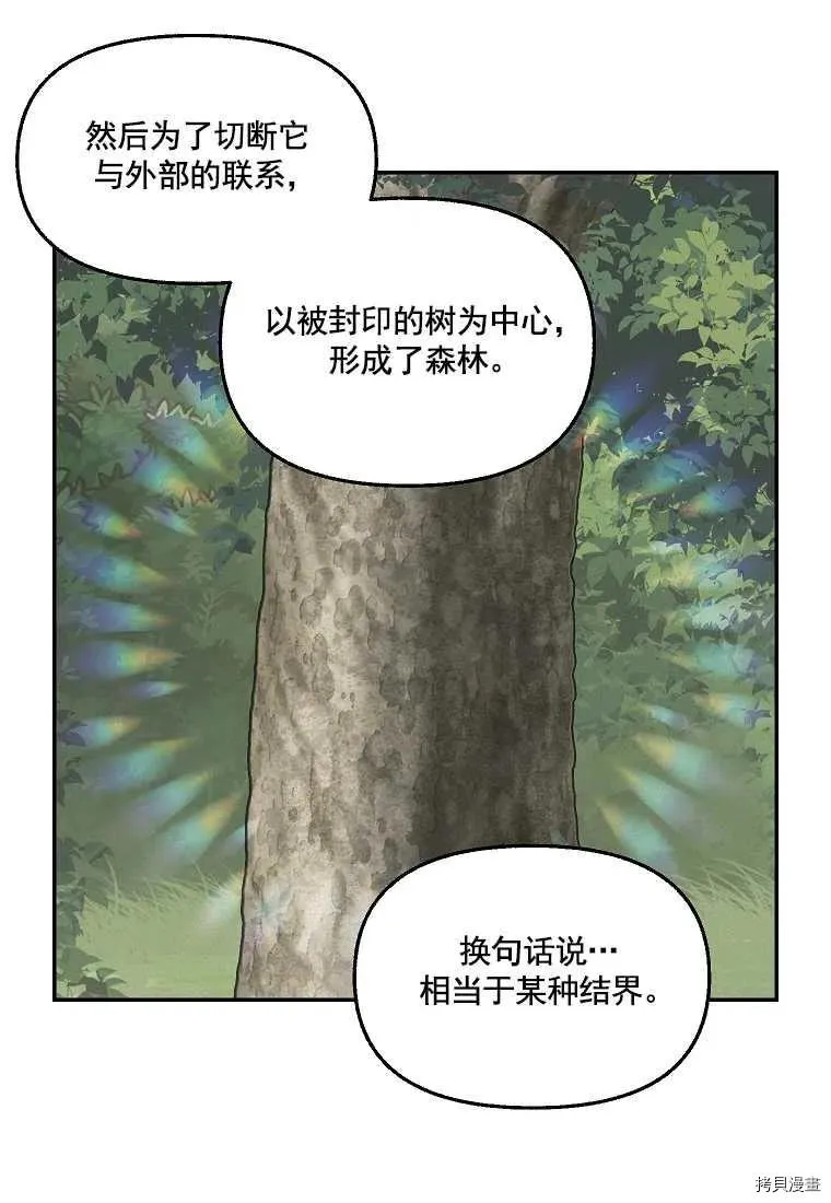 第65话 第47页