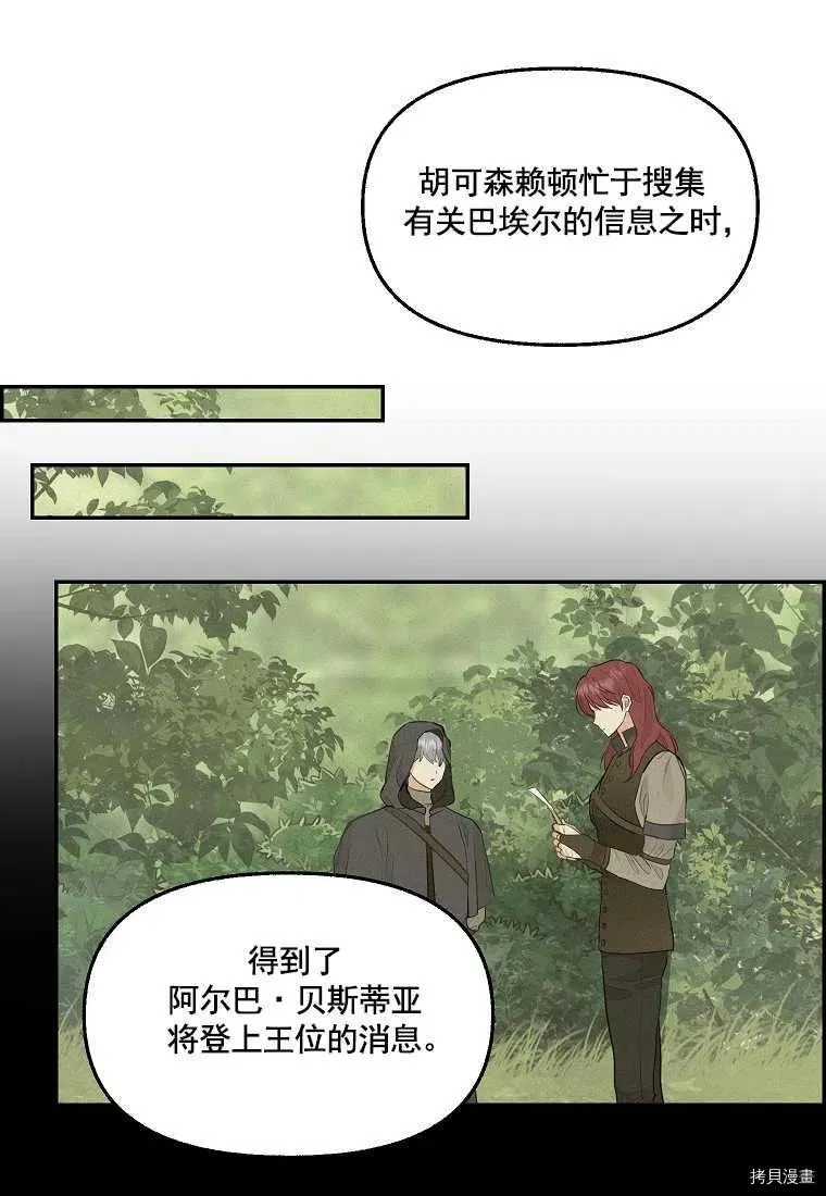 第65话 第49页