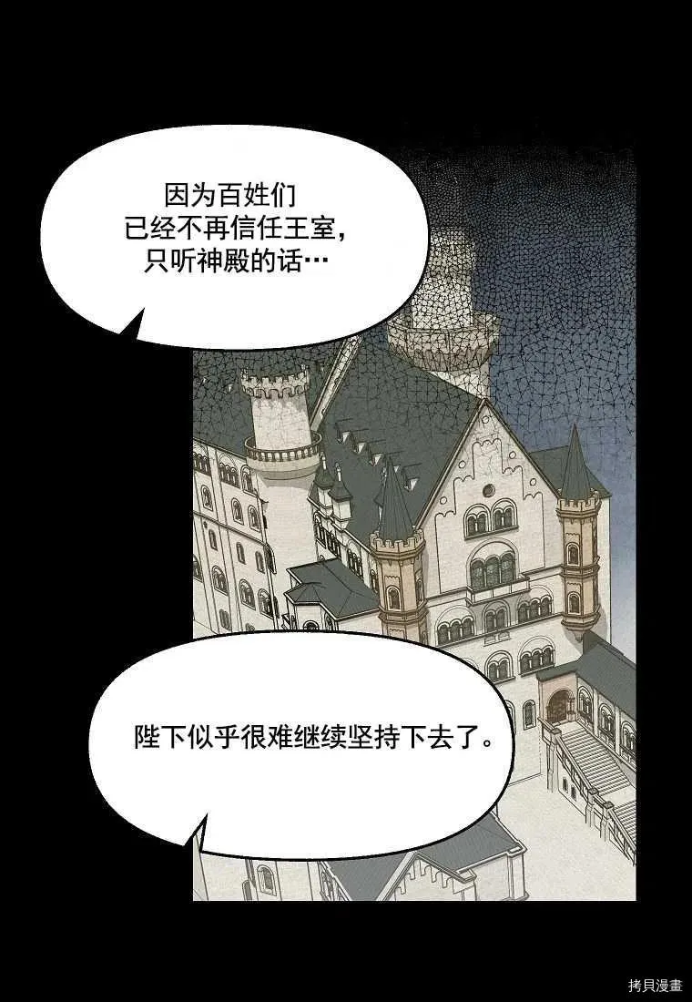 第65话 第52页