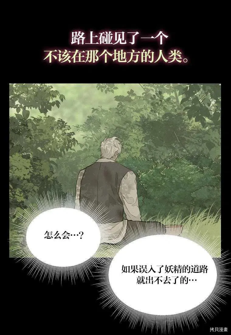 第65话 第57页