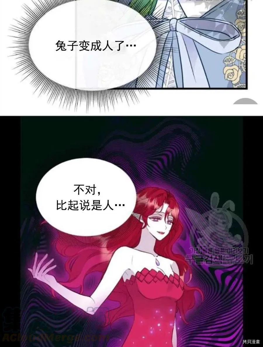 第64话 第4页