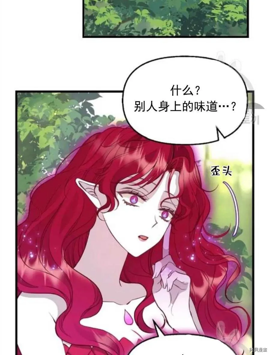 第64话 第12页