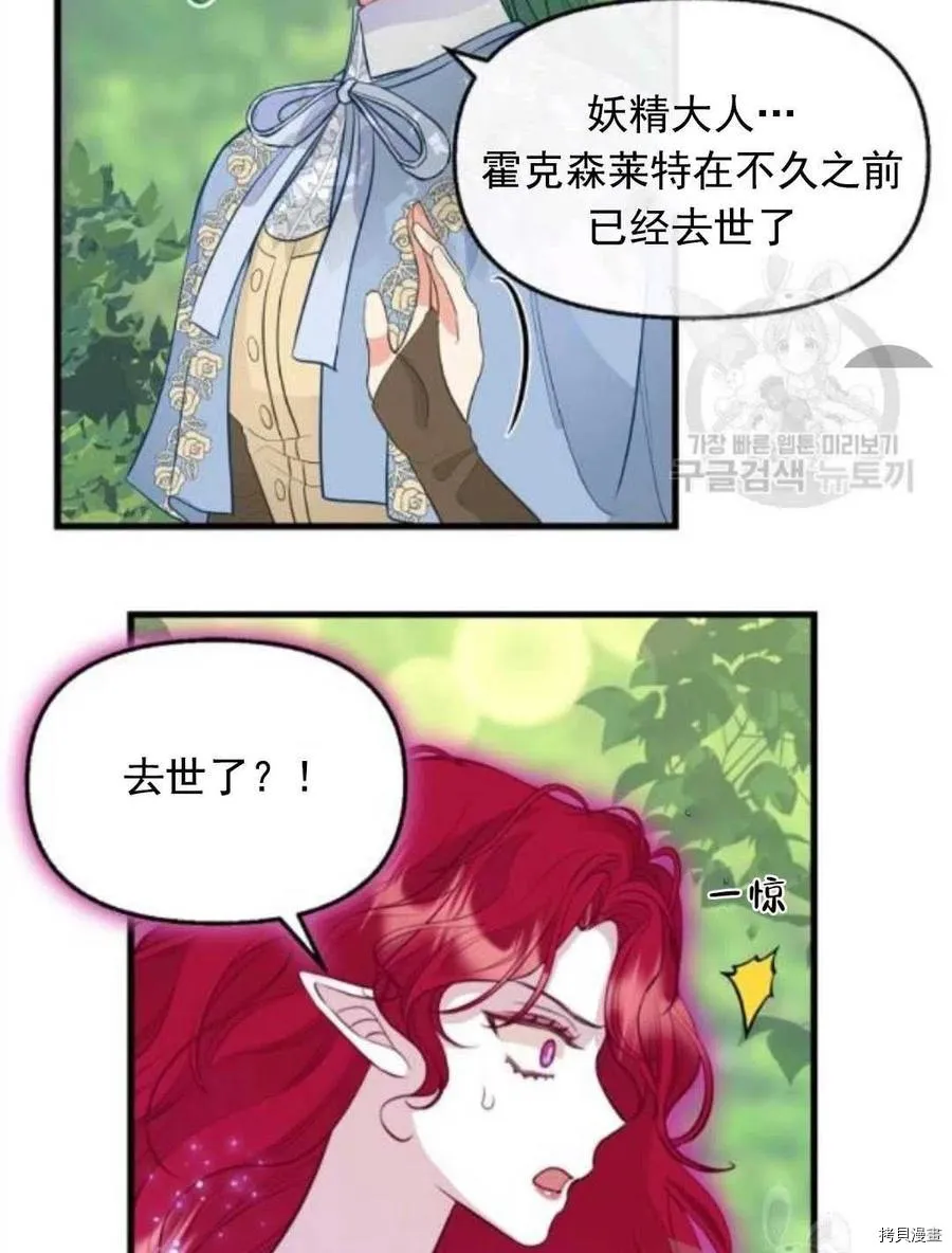 第64话 第15页