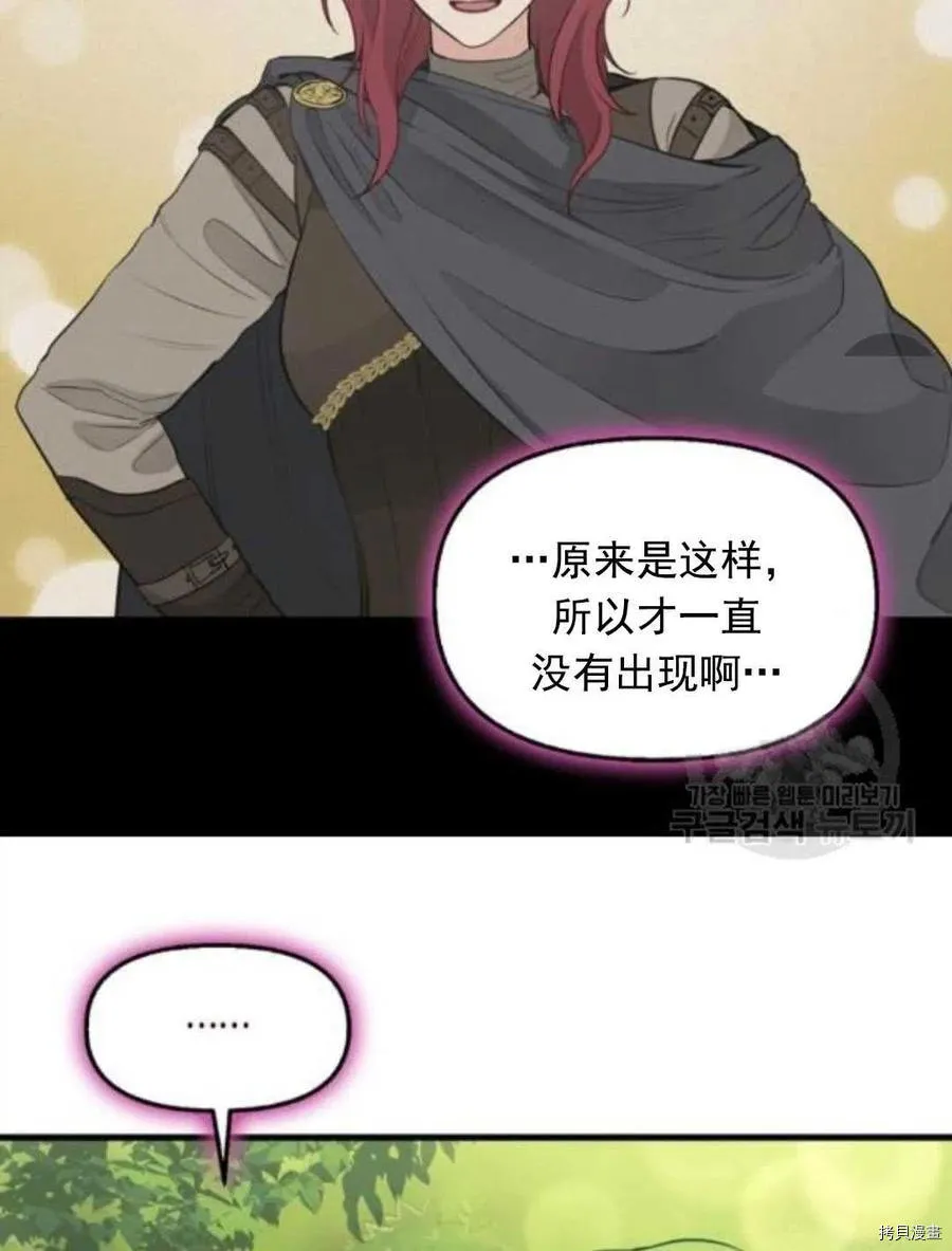 第64话 第17页