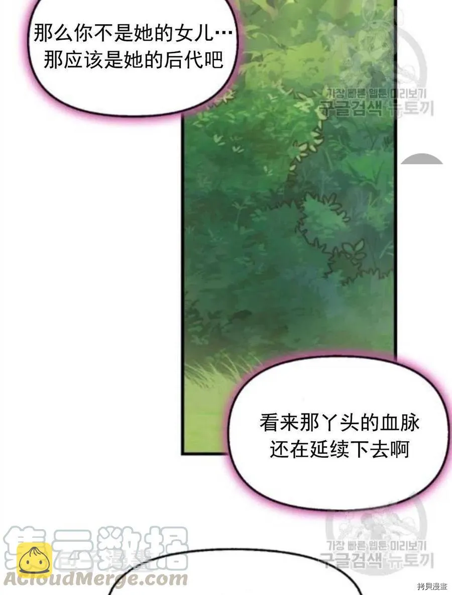 第64话 第19页