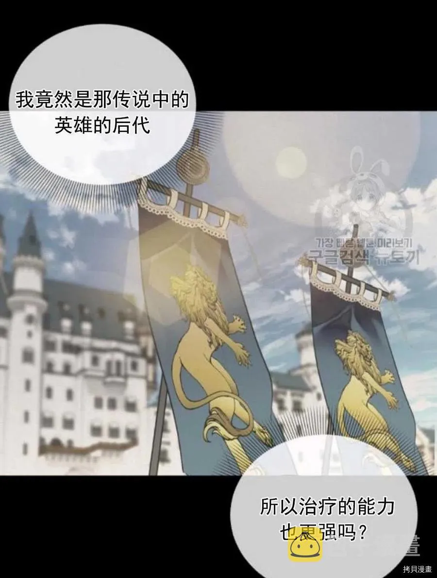 第64话 第21页