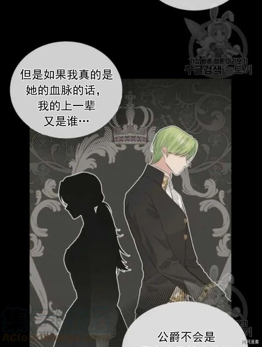 第64话 第22页