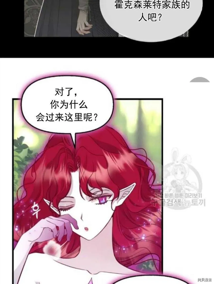 第64话 第23页