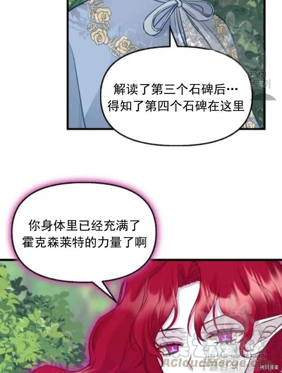 第64话 第25页