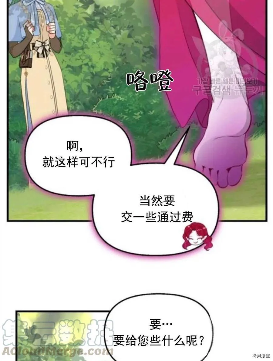 第64话 第28页