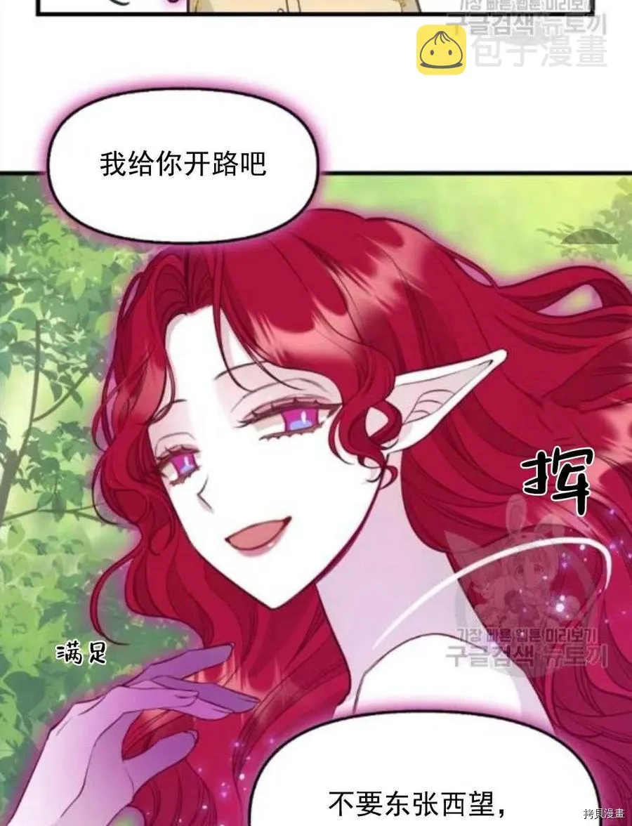第64话 第32页