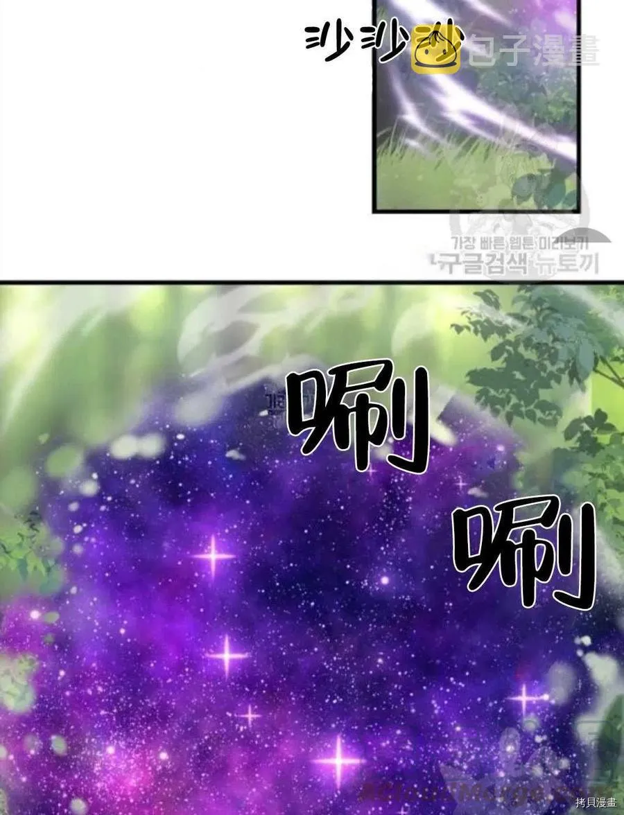 第64话 第34页