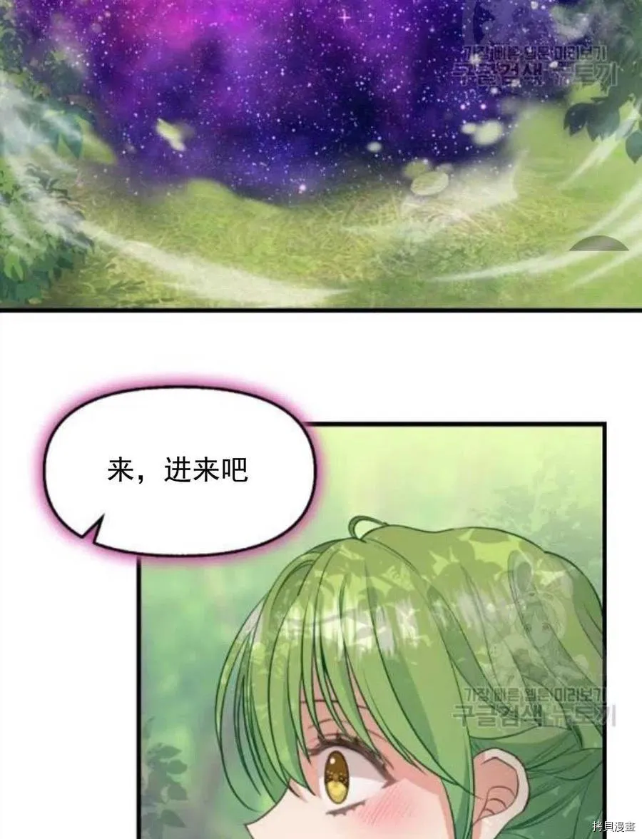 第64话 第35页