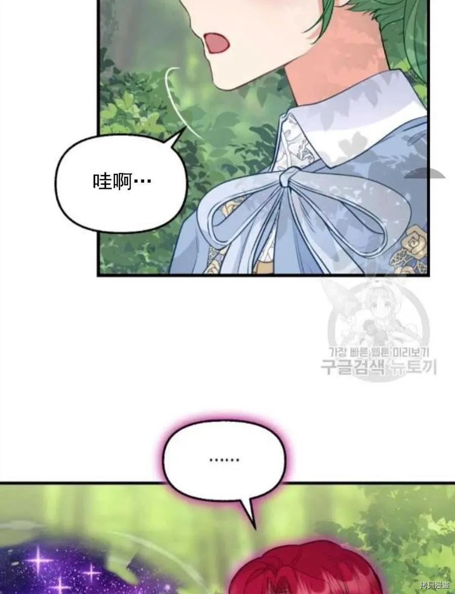 第64话 第36页