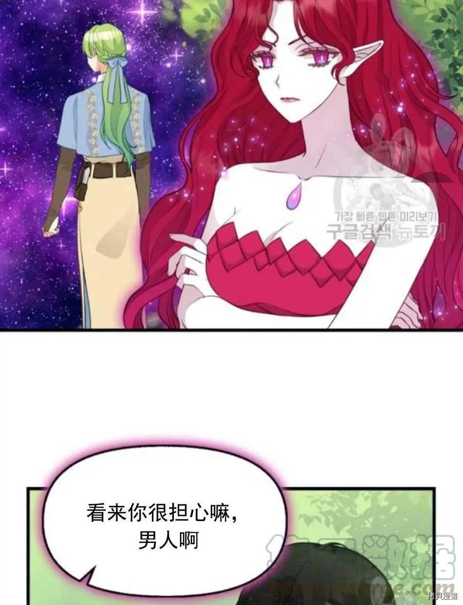 第64话 第37页