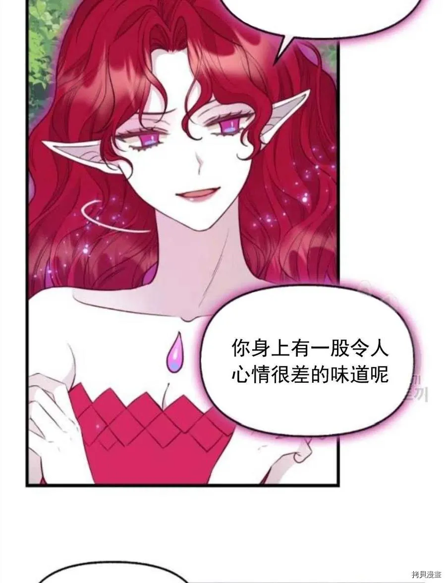 第64话 第39页