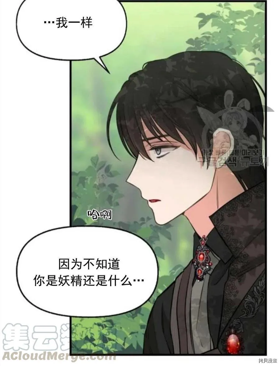 第64话 第40页
