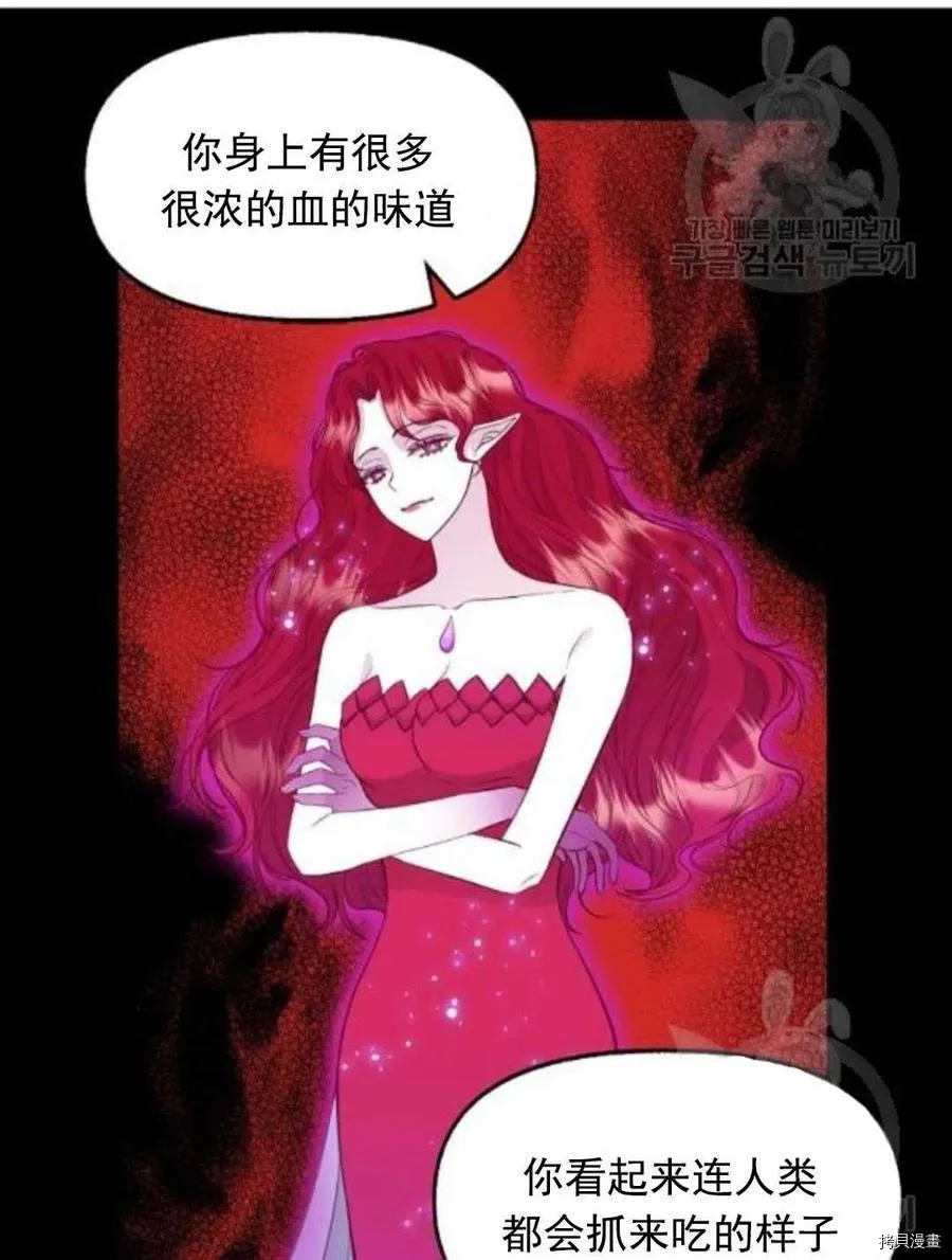 第64话 第41页