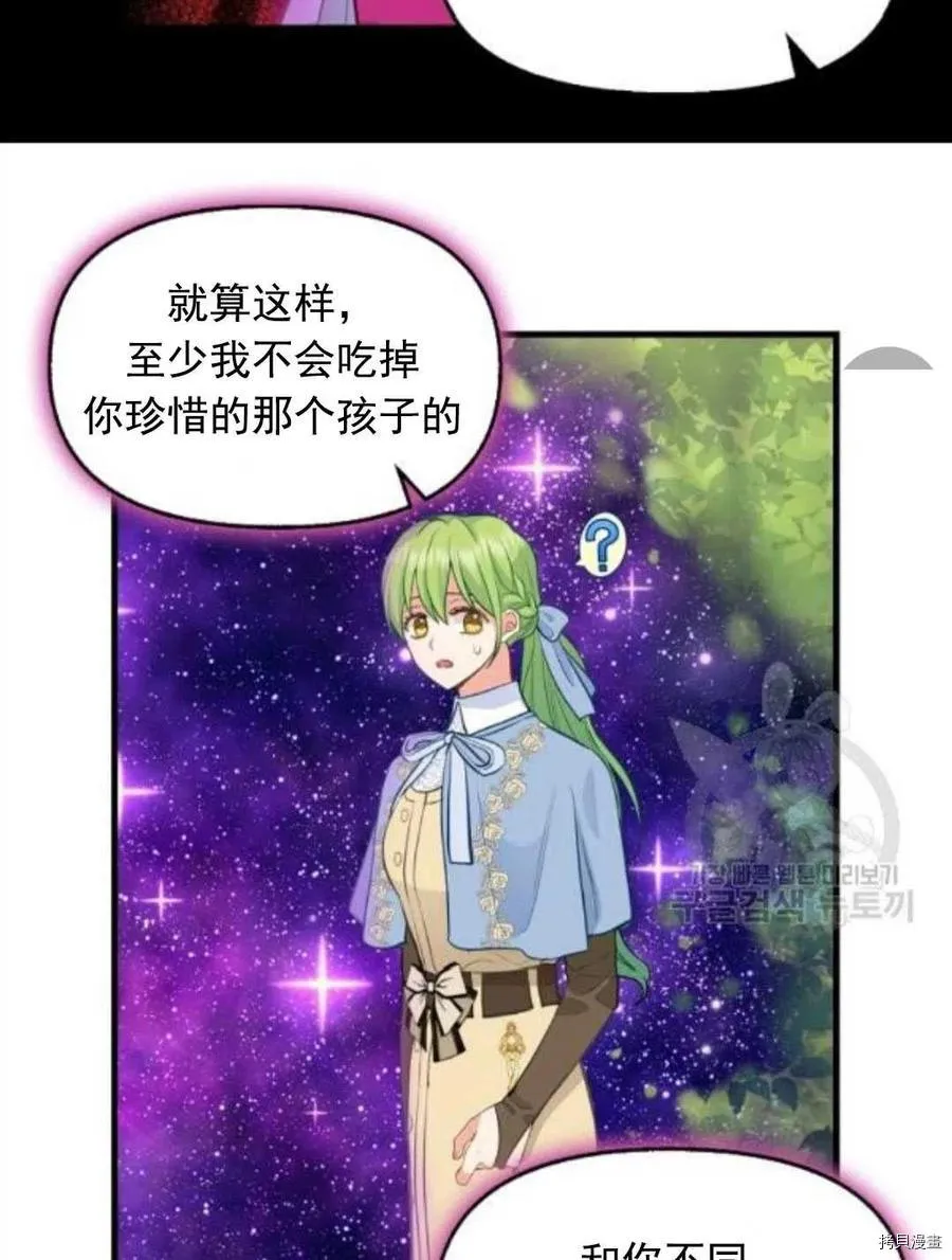 第64话 第42页